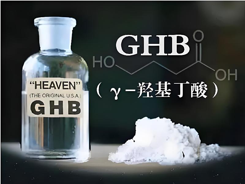 崔迷催药3391-gQ型号